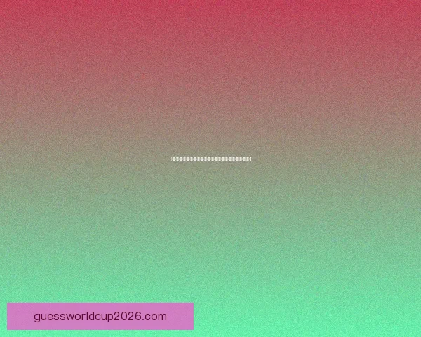 世界杯足球赛事全攻略与精准竞猜投注技巧解析指南